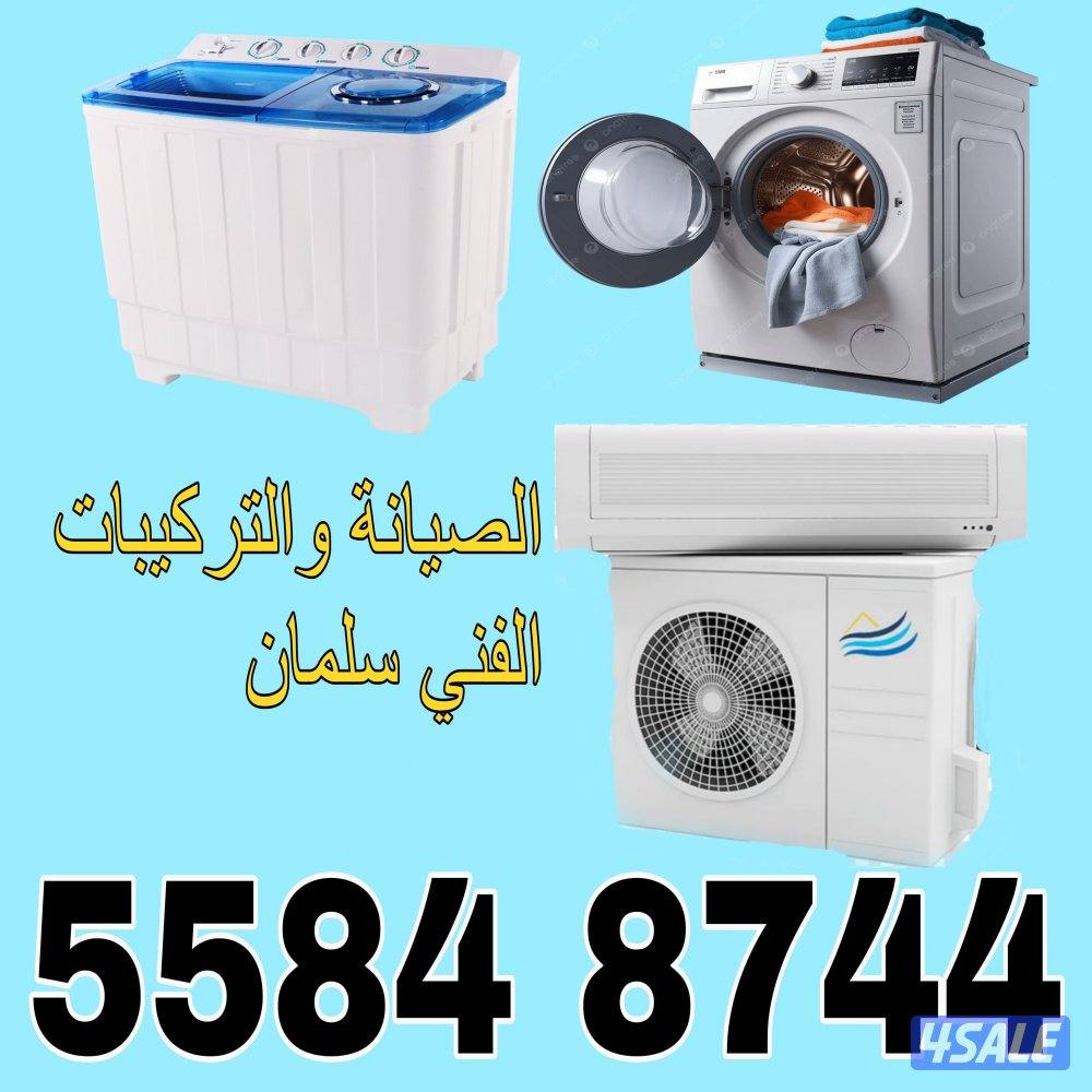 All typ Ac Air conditioning systems repairs fridge and washing machine2
