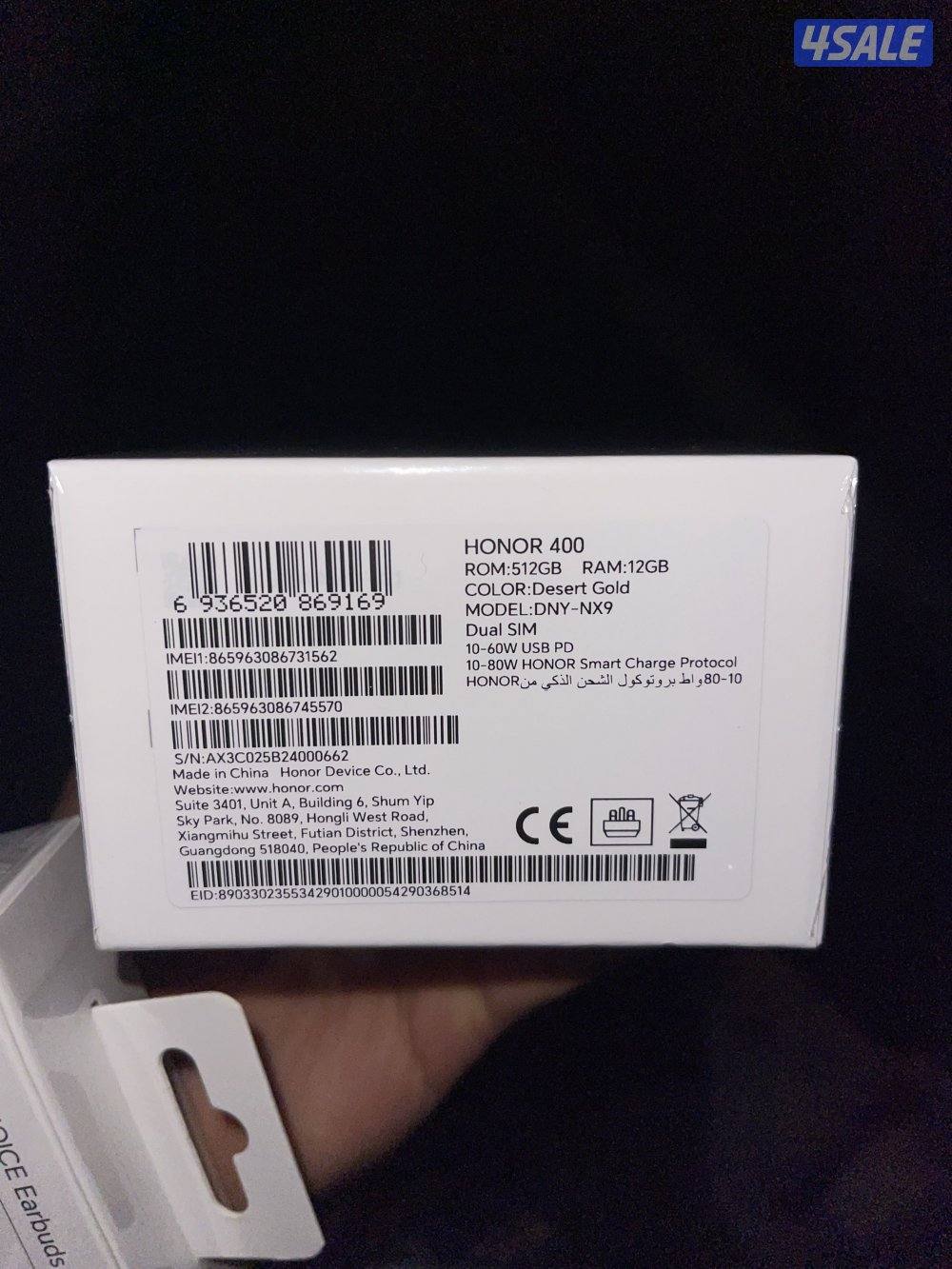 هونر ٤٠٠عادي بالكرتونة ٥١٢مع سماعة توكيل البابطين جدي0