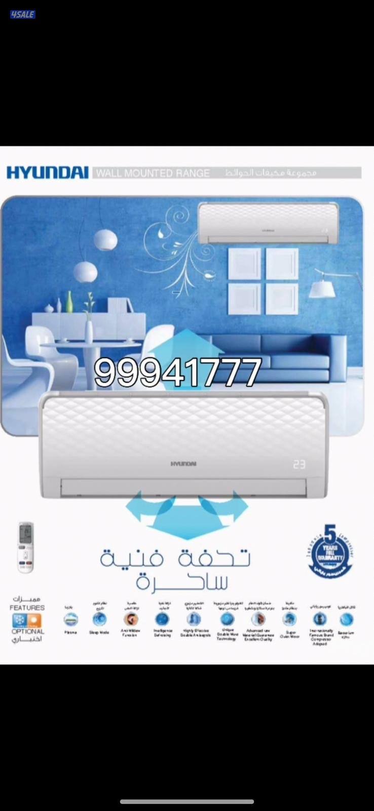 للبيع وحدات تكييف و مكيفات جديدة بالكرتون7