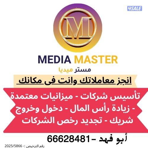 أنجز معاملاتك وانت في مكانك2