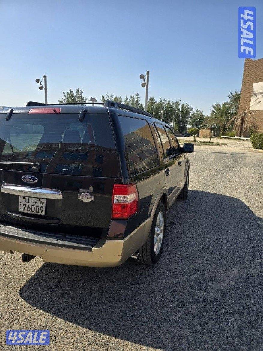 كينج رينج بحالة الوكالة للبدل2