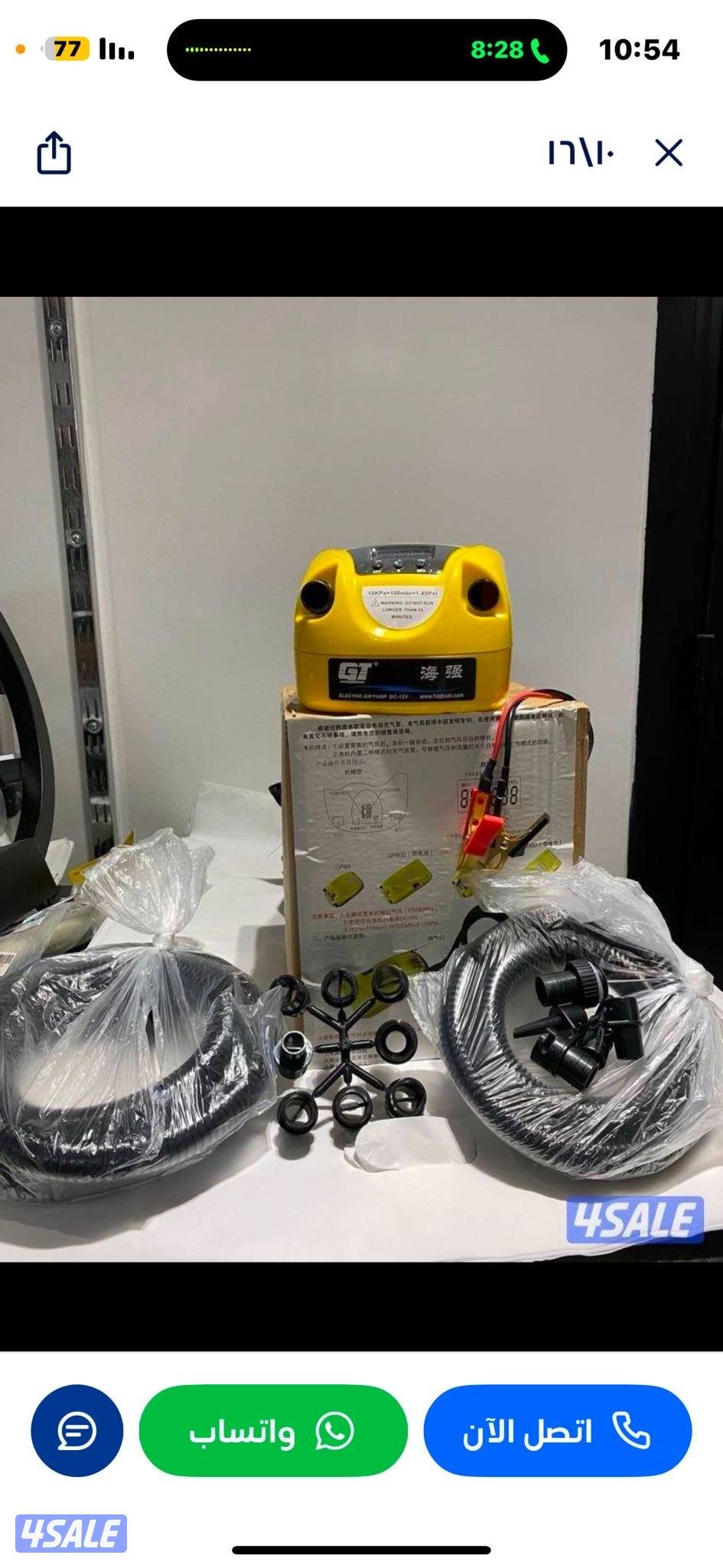 العاب  بحر نطاطيه  والعب  بحر11