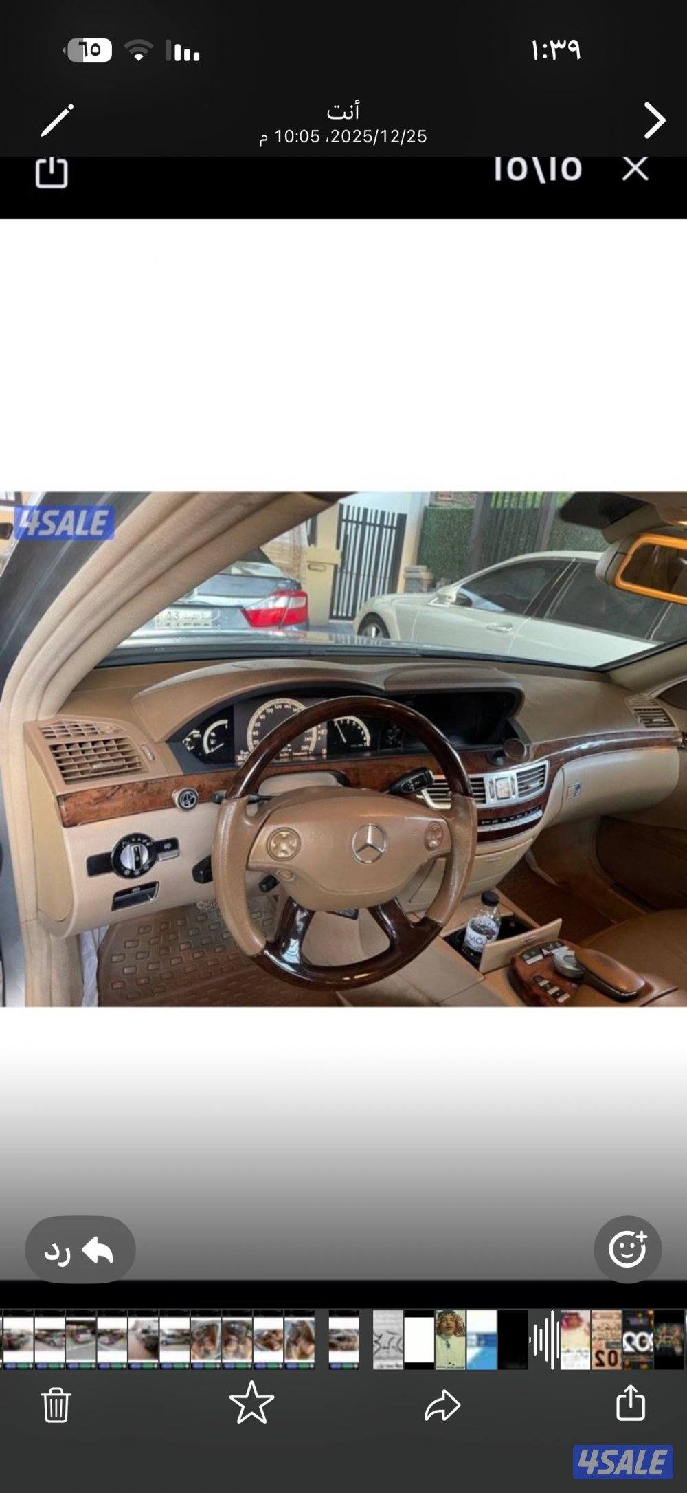 مرسيدس٣٥٠ لارج وكالة بكالة جيدة لون رمادي الأصلي، استيكر8