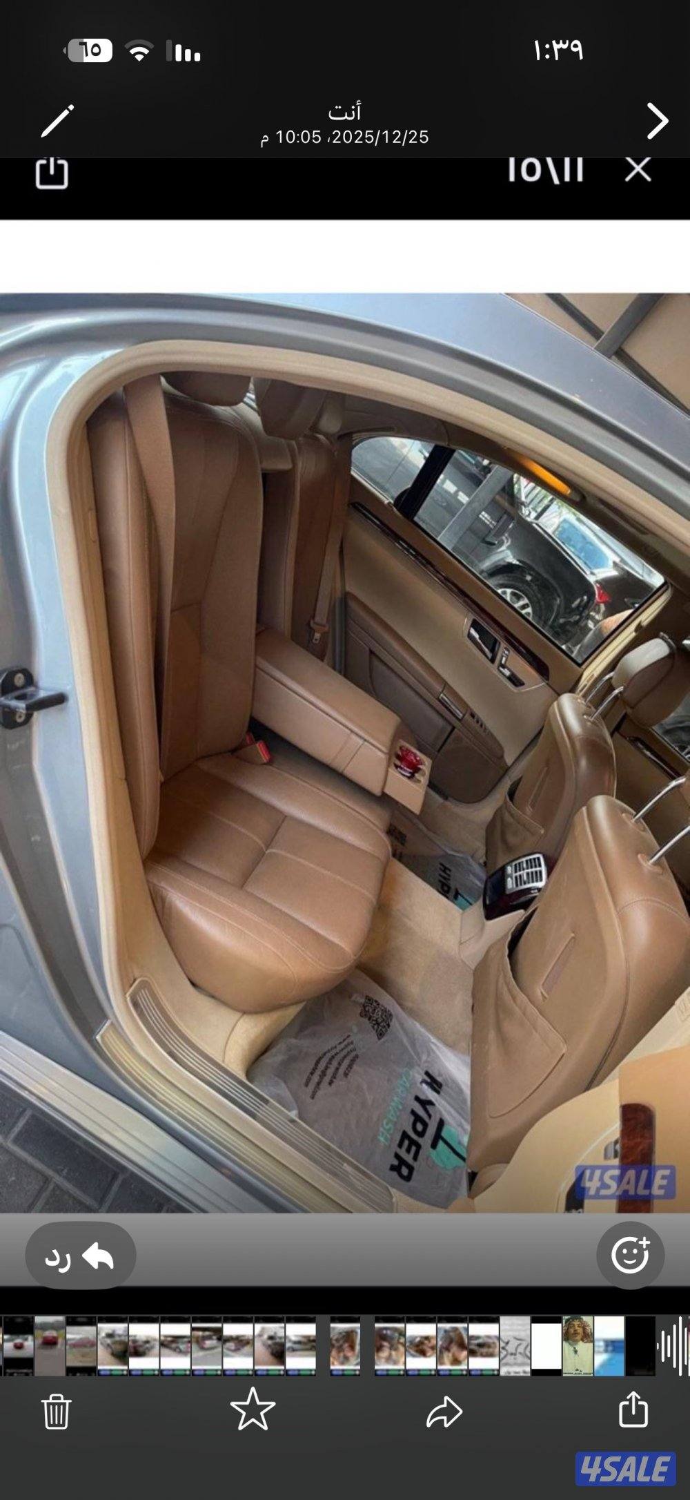 مرسيدس٣٥٠ لارج وكالة بكالة جيدة لون رمادي الأصلي، استيكر11