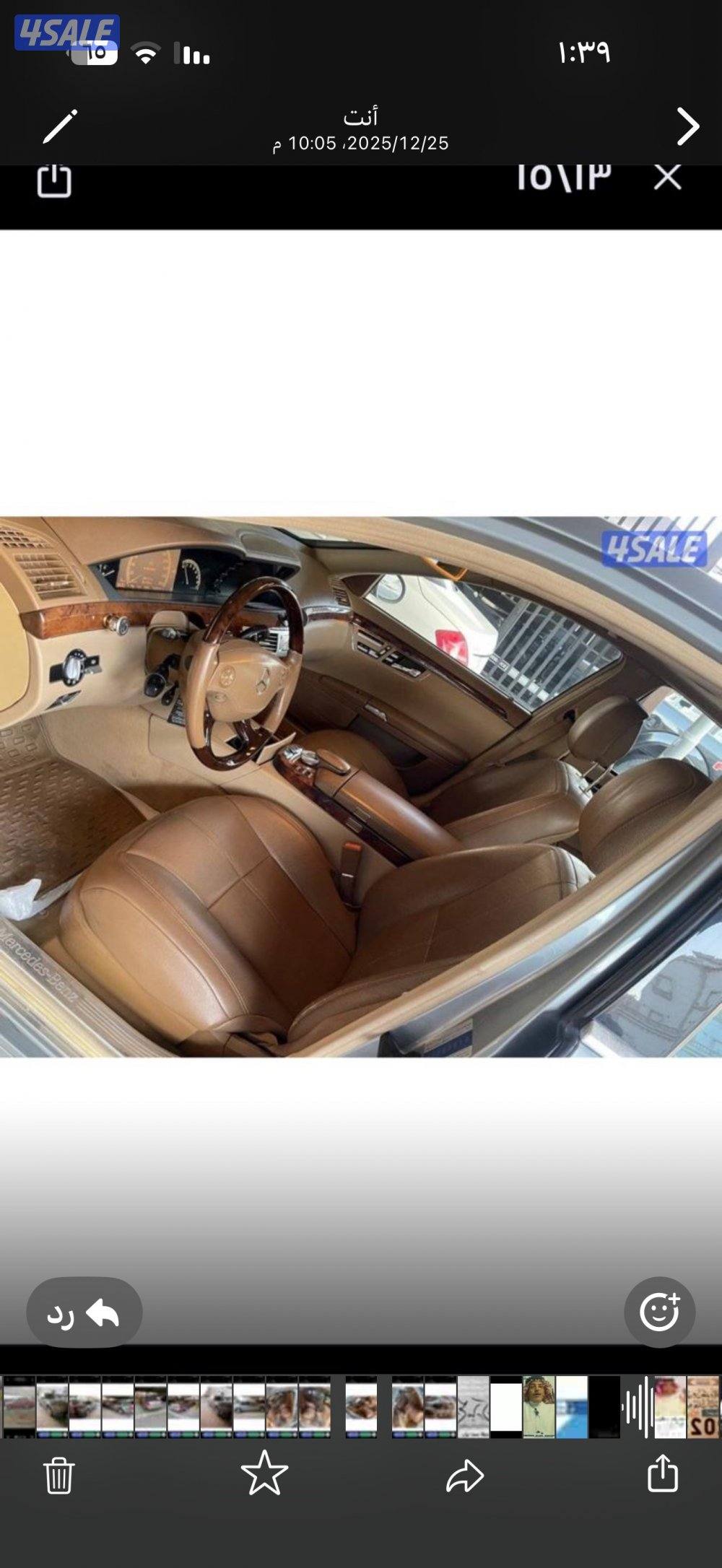 مرسيدس٣٥٠ لارج وكالة بكالة جيدة لون رمادي الأصلي، استيكر12