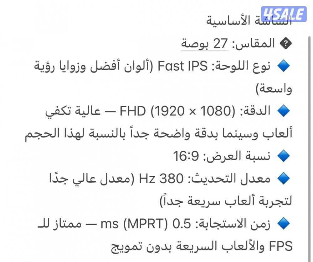 للبيع كمبيوتر قيمنق6