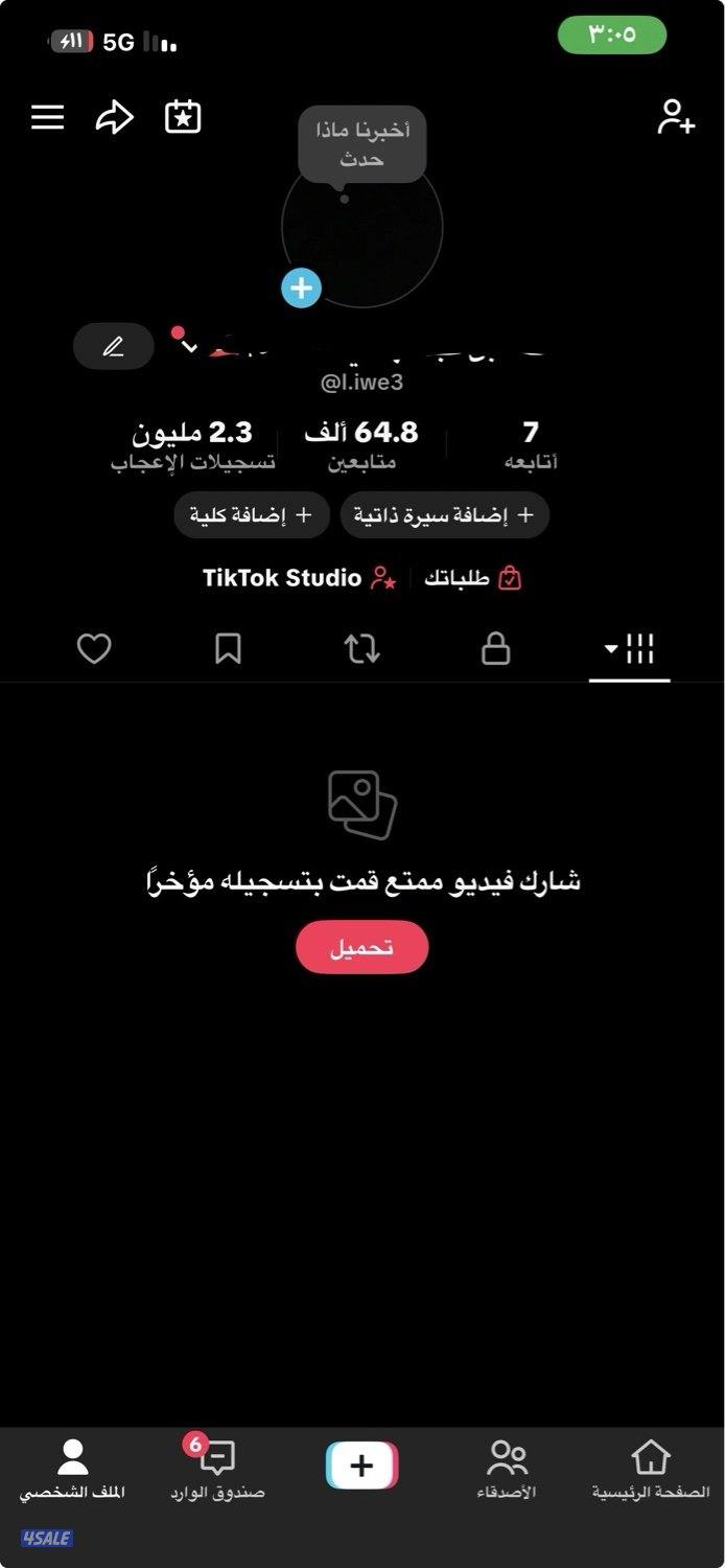 للبيع حساب تيك توك 64k0