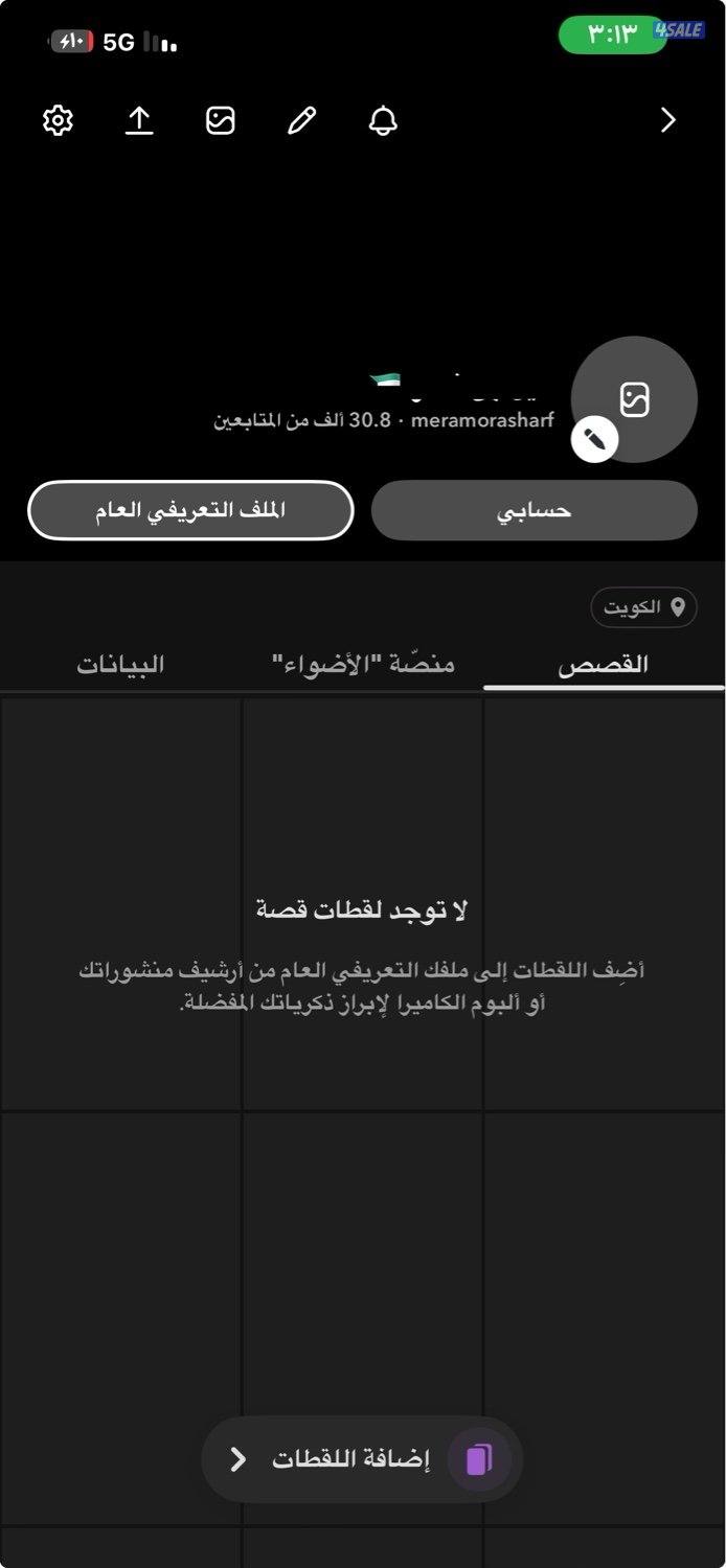 حساب سناب 30k متابعين0