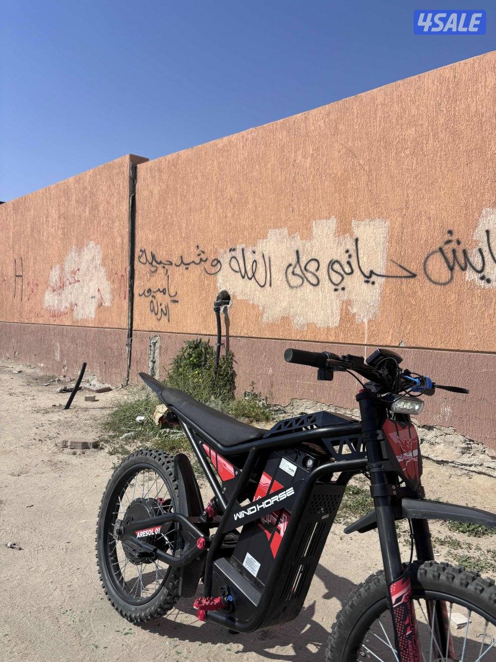 للبيع سيكل Windhorse y1 كهربائي مع الشحن الأصلي و خوذه2