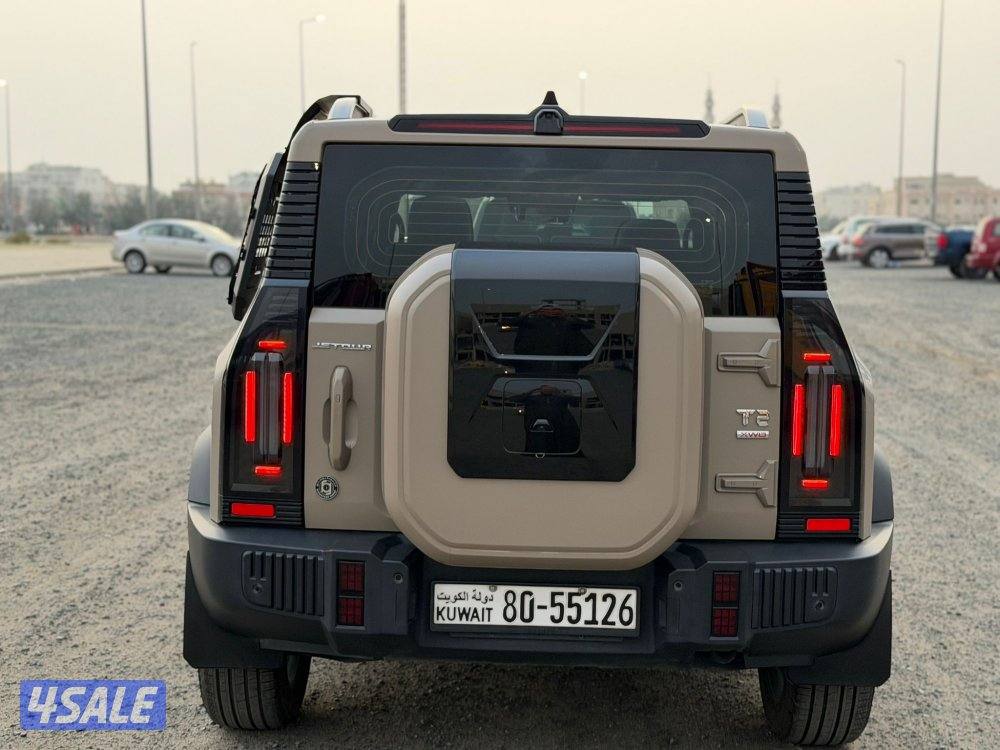 جيتور 2025 صبغ وكالة T22