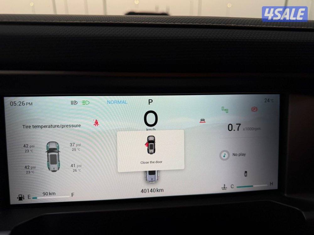 جيتور 2025 صبغ وكالة T29