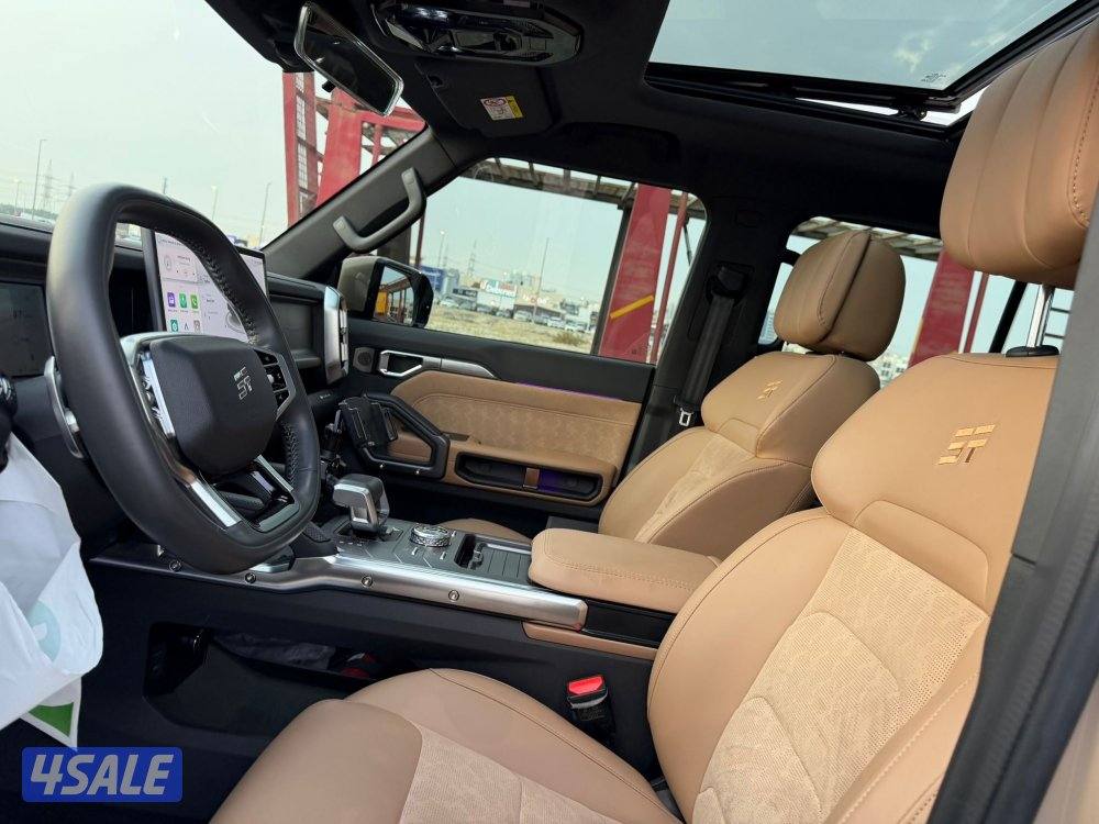 جيتور 2025 صبغ وكالة T212