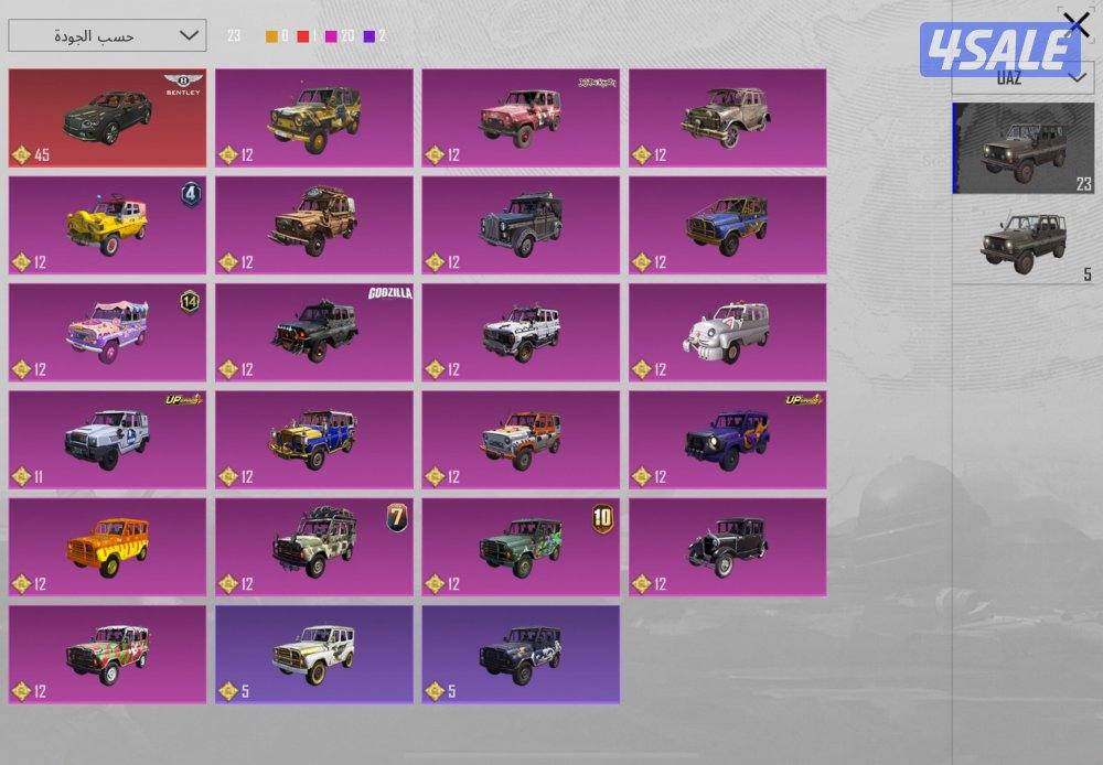 للبيع على السوم ببجي عالمية 302 ميثك و77 سلاح12