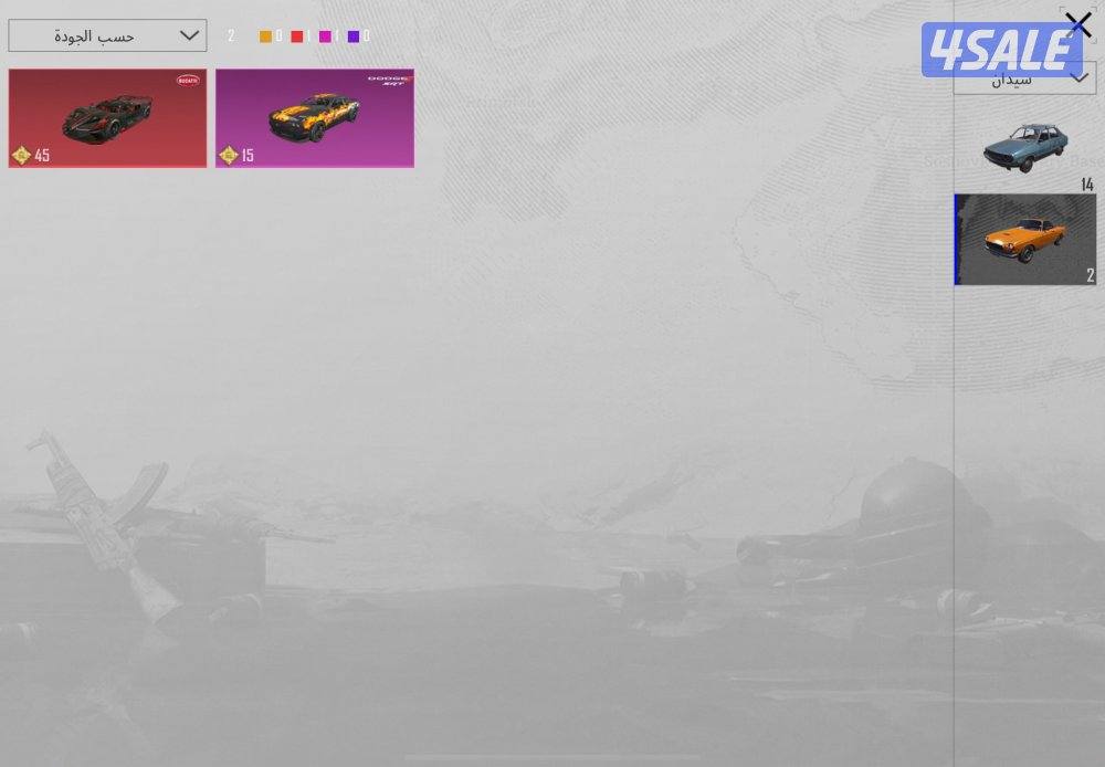 للبيع على السوم ببجي عالمية 302 ميثك و77 سلاح14