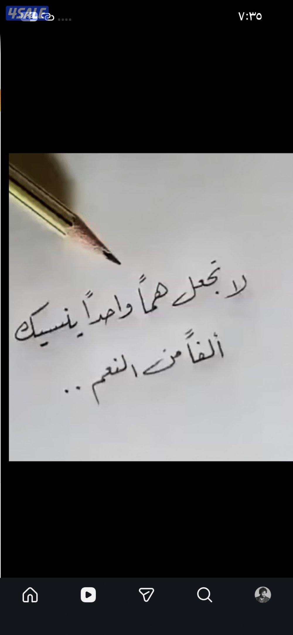 ابحث عن عمل اداري0