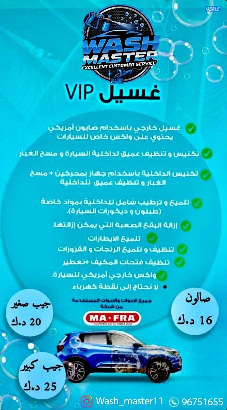 اداره كويتيه كل المواد المستخدمه من ايطاليه الافضل في الكويت11