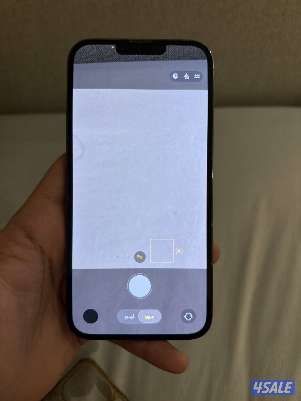 IPHONE 13 Pro Max 2561