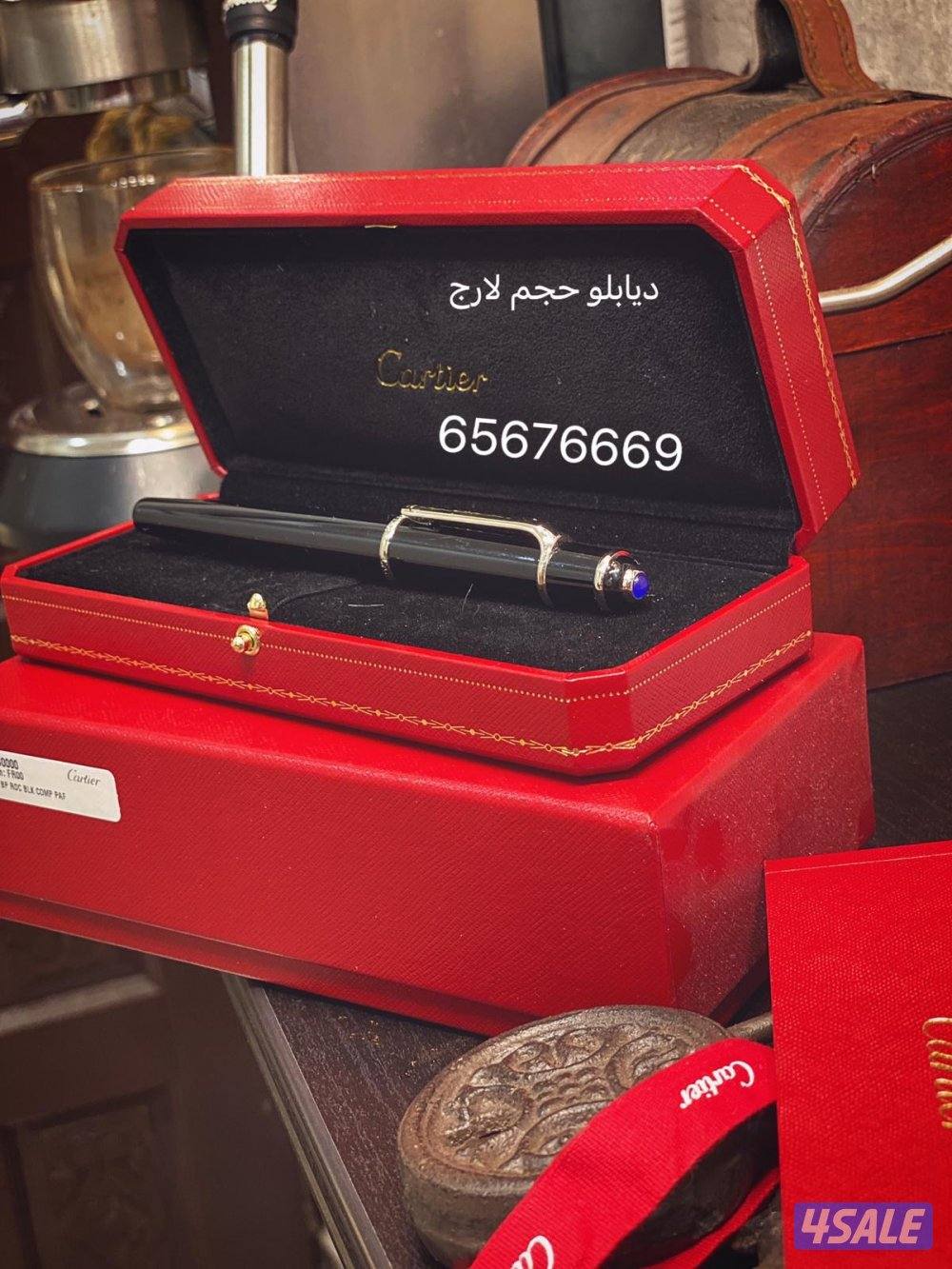 كارتير نوادر15