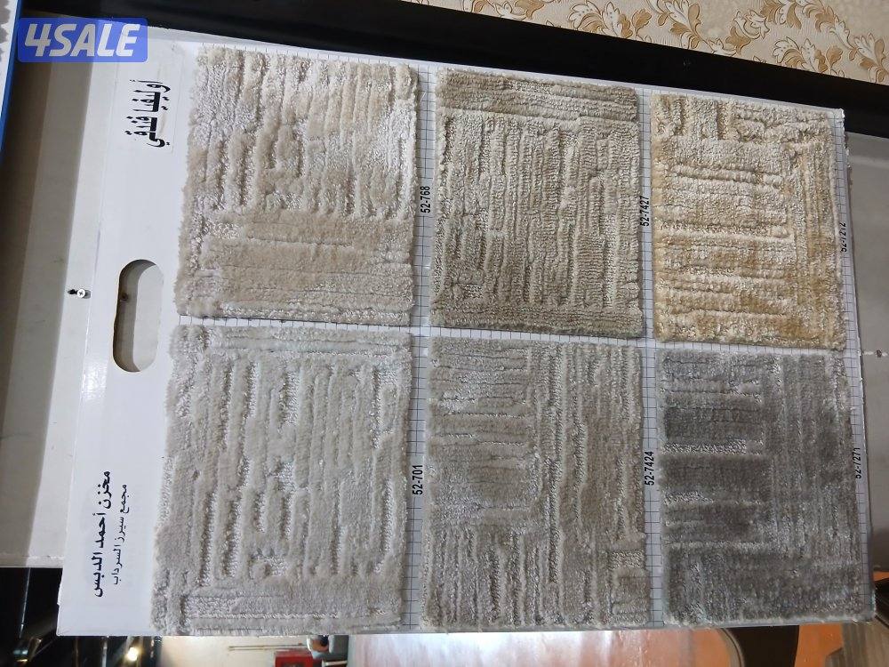 سجاد تركي فاخر قص حسب طلب جميع انواع السجاد1