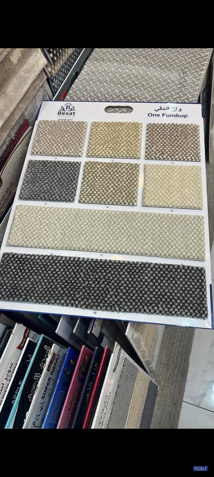 سجاد تركي فاخر قص حسب طلب جميع انواع السجاد4