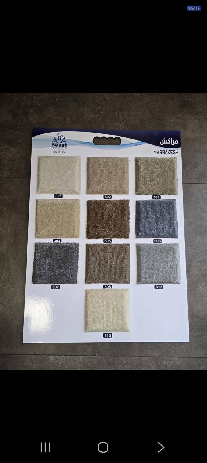 سجاد تركي فاخر قص حسب طلب جميع انواع السجاد8