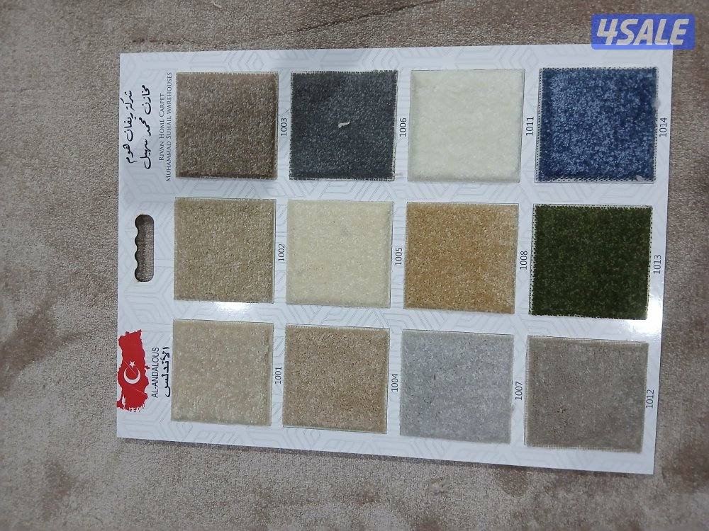 سجاد تركي فاخر قص حسب طلب جميع انواع السجاد7