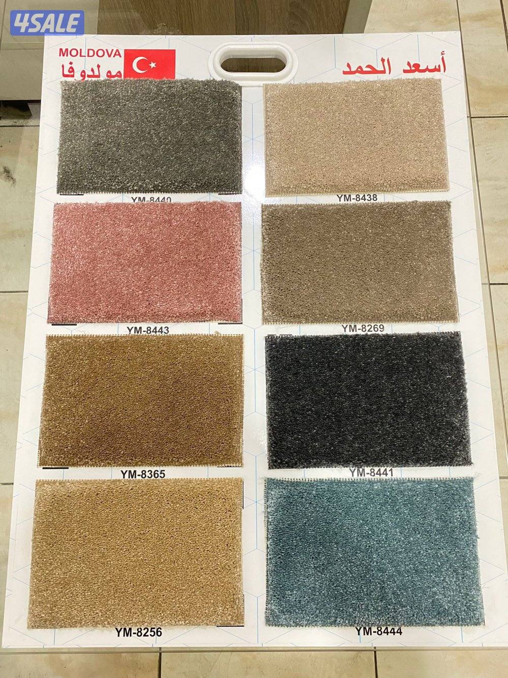 سجاد تركي فاخر قص حسب طلب جميع انواع السجاد9