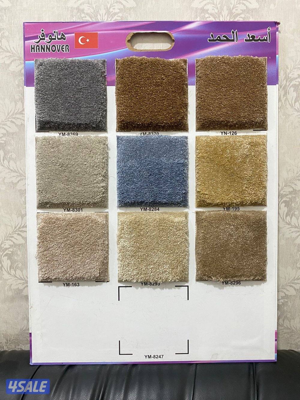 سجاد تركي فاخر قص حسب طلب جميع انواع السجاد11
