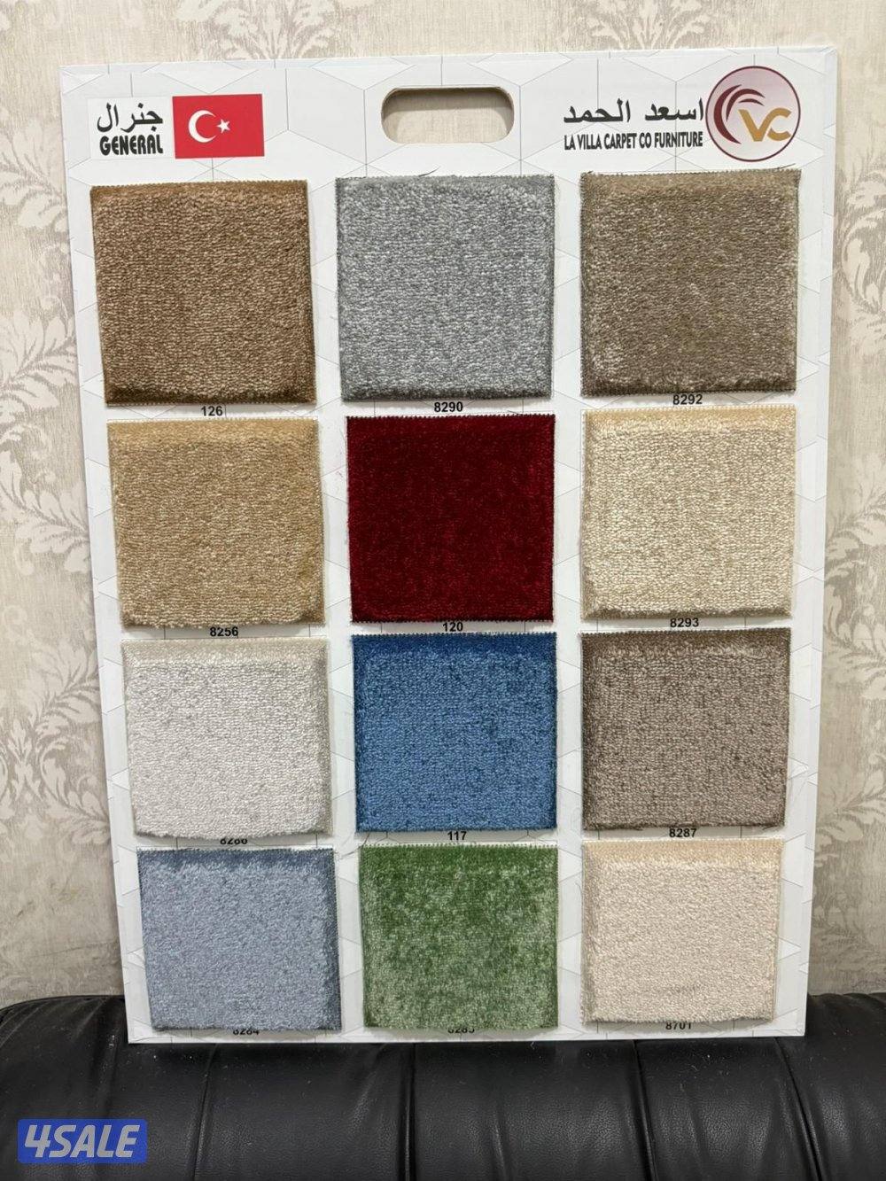 سجاد تركي فاخر قص حسب طلب جميع انواع السجاد14