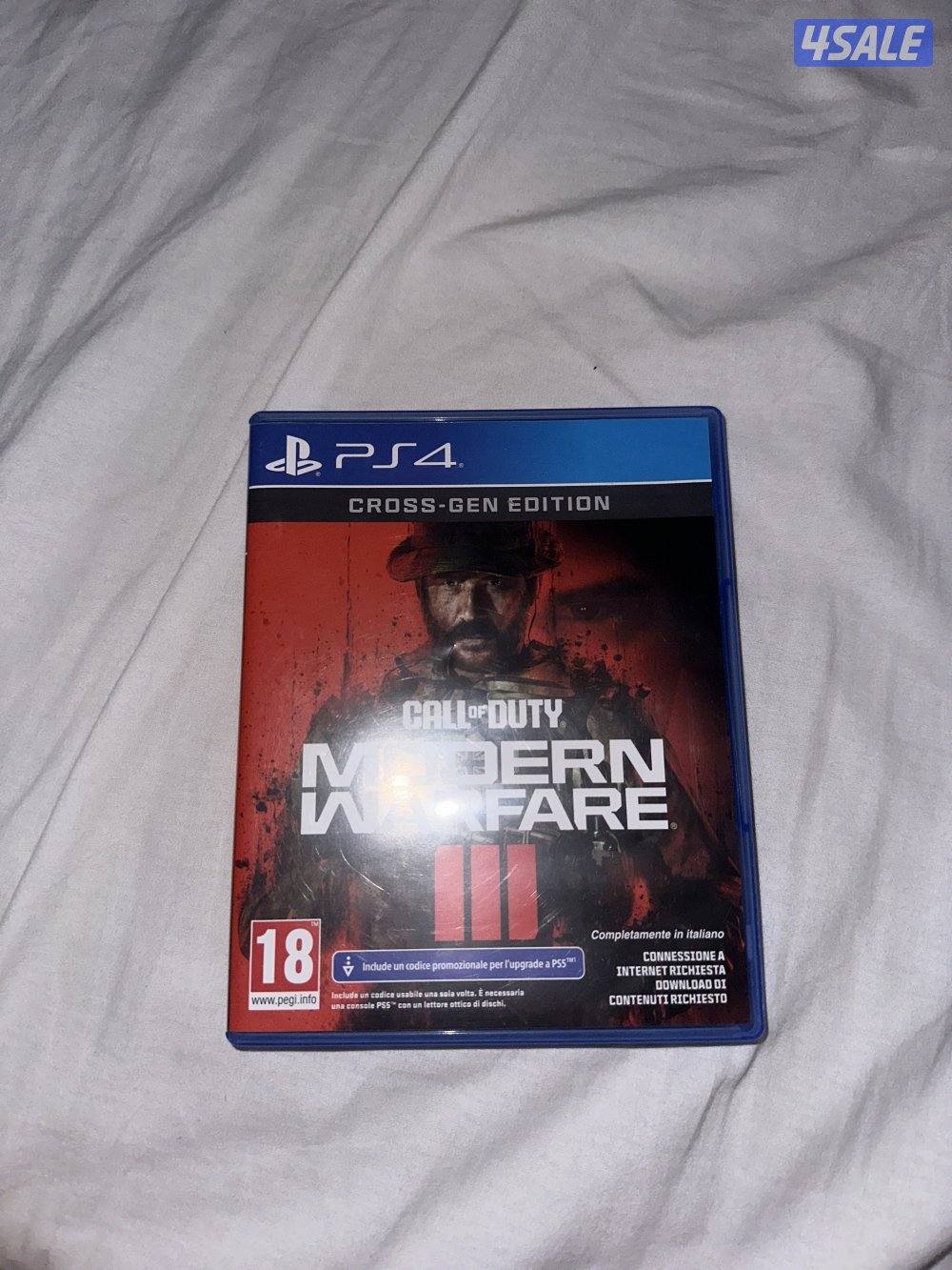 شريط كود او فديوتي مودرن وير فر ٣ جديد0