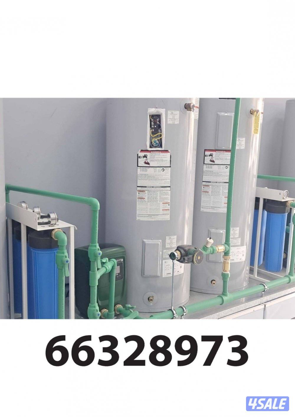 مقاول صحي باكستاني عمران2