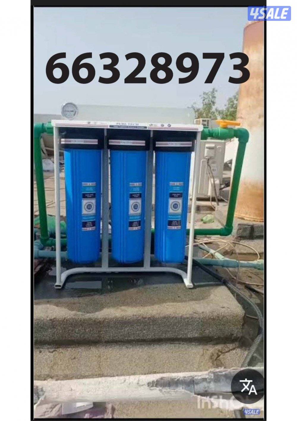 مقاول صحي باكستاني عمران14