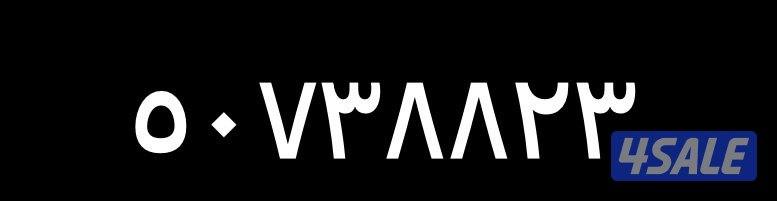 شيكل كهرباء3