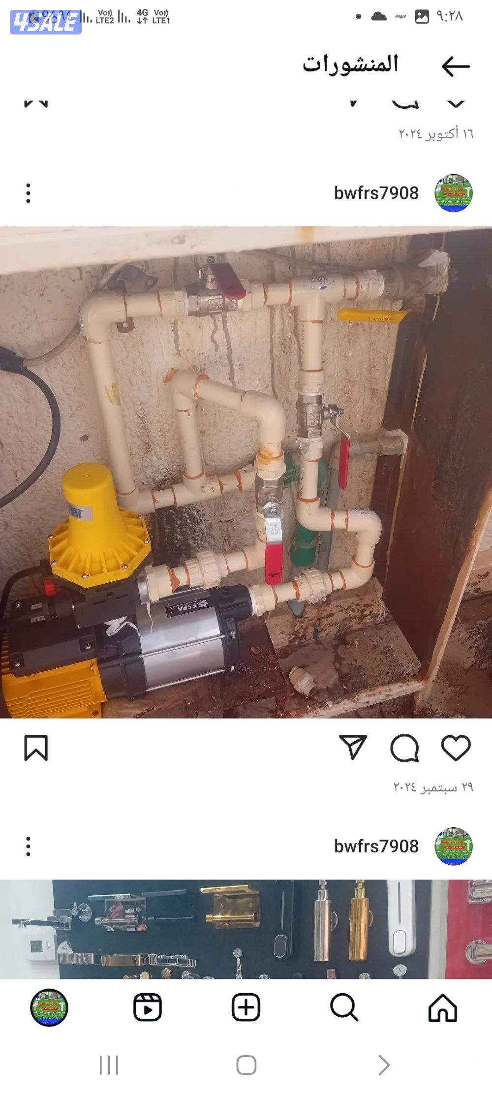 فني صحي اقل الاسعار جميع انواع الصحي وتركيب خلاطات وتركيب شطافات وتركي3