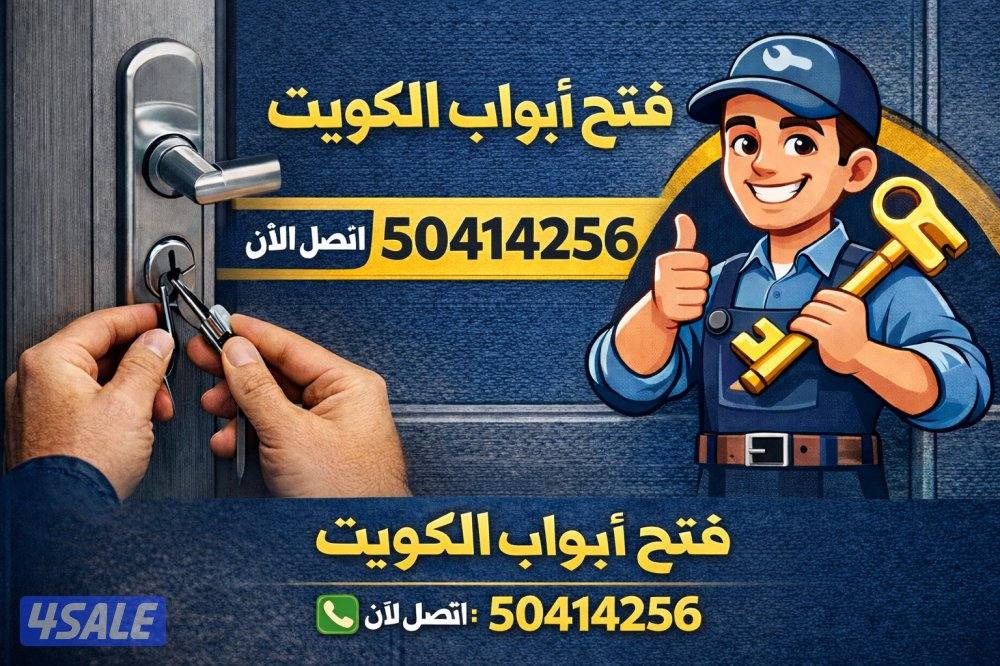 @فتح اقفال@فتح اقفال@فتح اقفال@نجار فتح اقفال@فتح اقفال@8