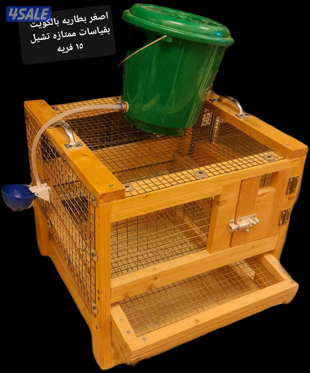 أصغر بطاريات 🪺فري بالكويت3