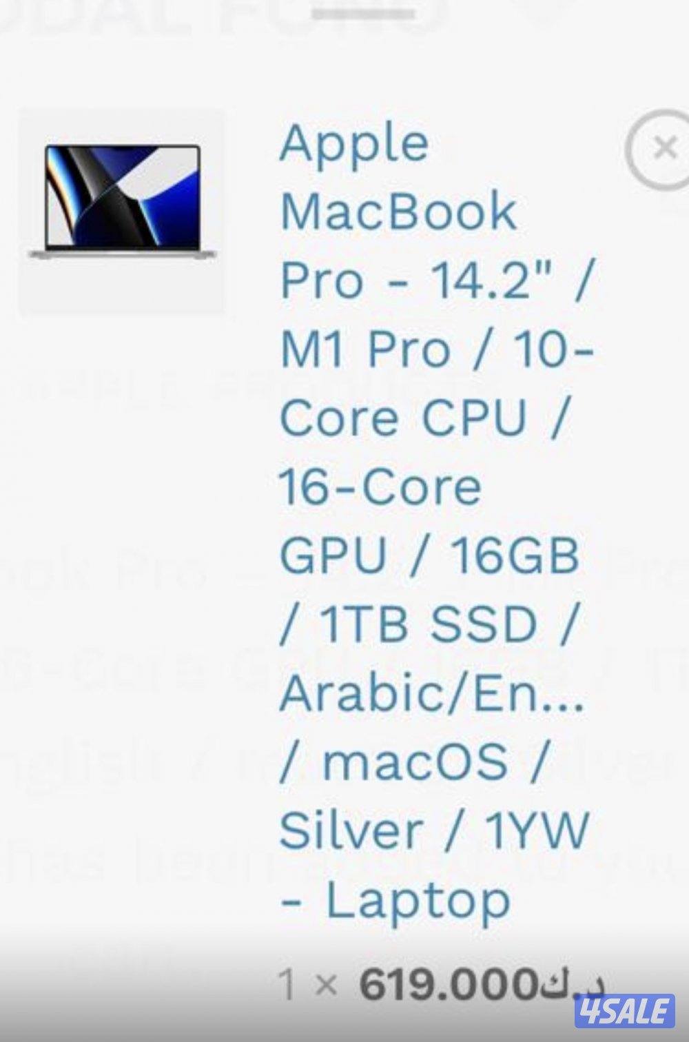 MacBook Pro 14 1TB2