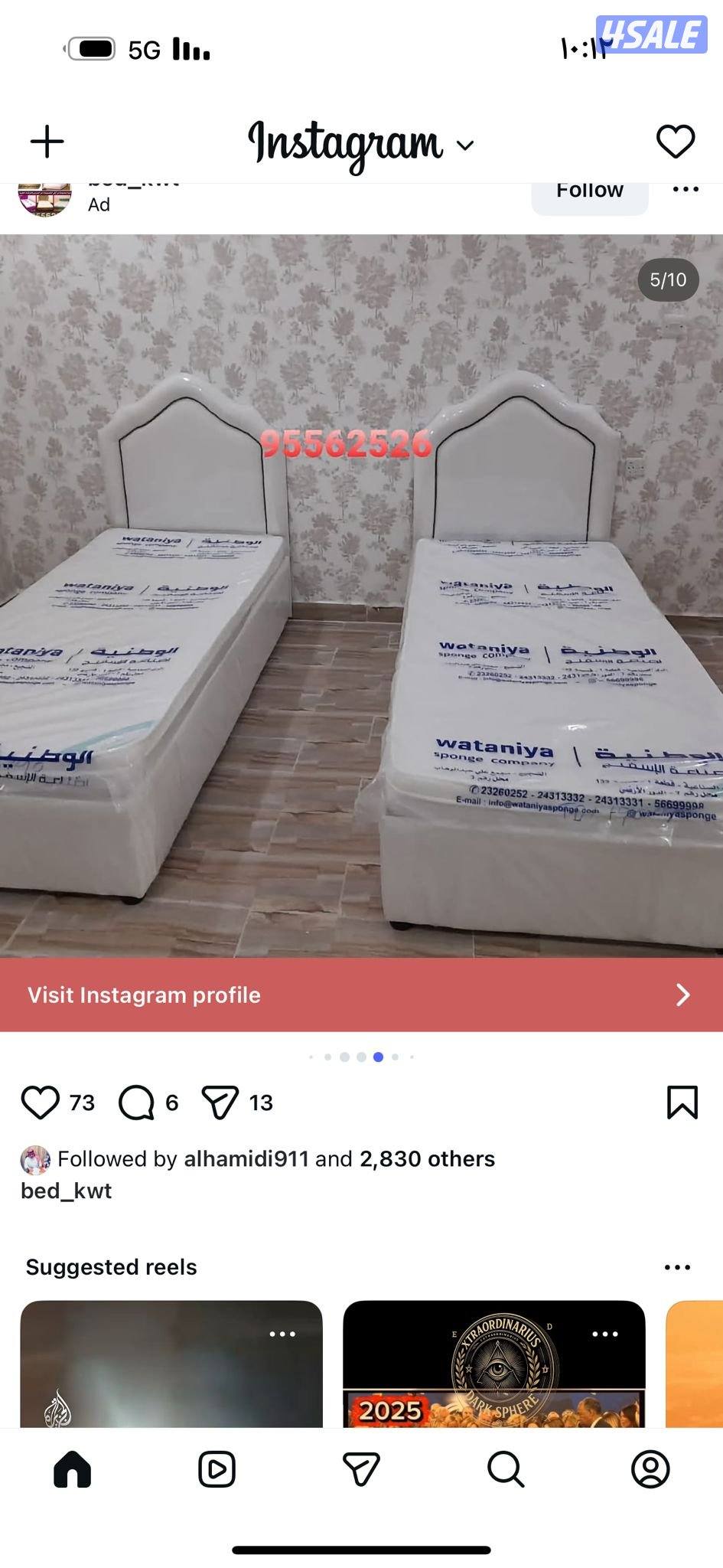 اسره طبي وسبرنج وخصومات علي كل الاحجام واسعار خياليه بسعر الجمله6