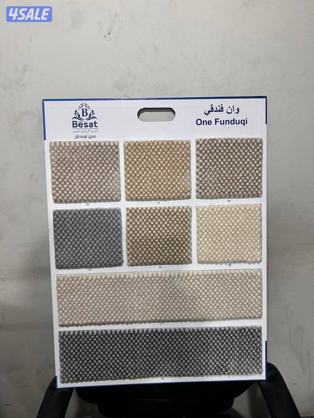 سجاد تركي جميع انواع السجاد4