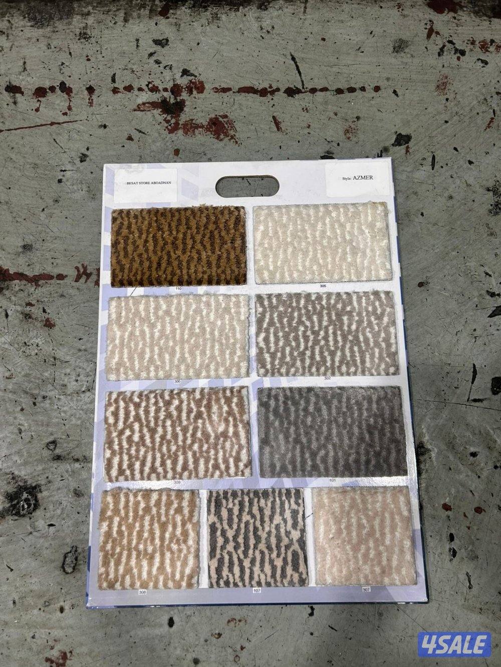 سجاد تركي جميع انواع السجاد5