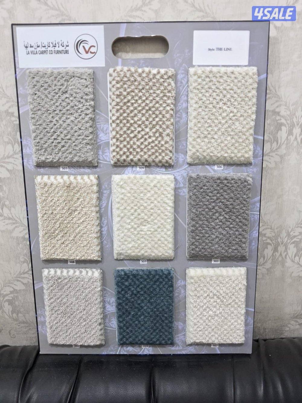 سجاد تركي جميع انواع السجاد11