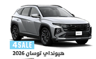 هيونداي توسان0