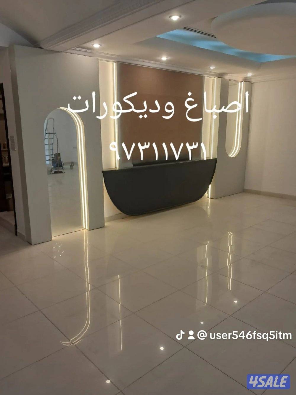 اثاث الديكور والزينه جبس بورد واصباغ وباركيه2