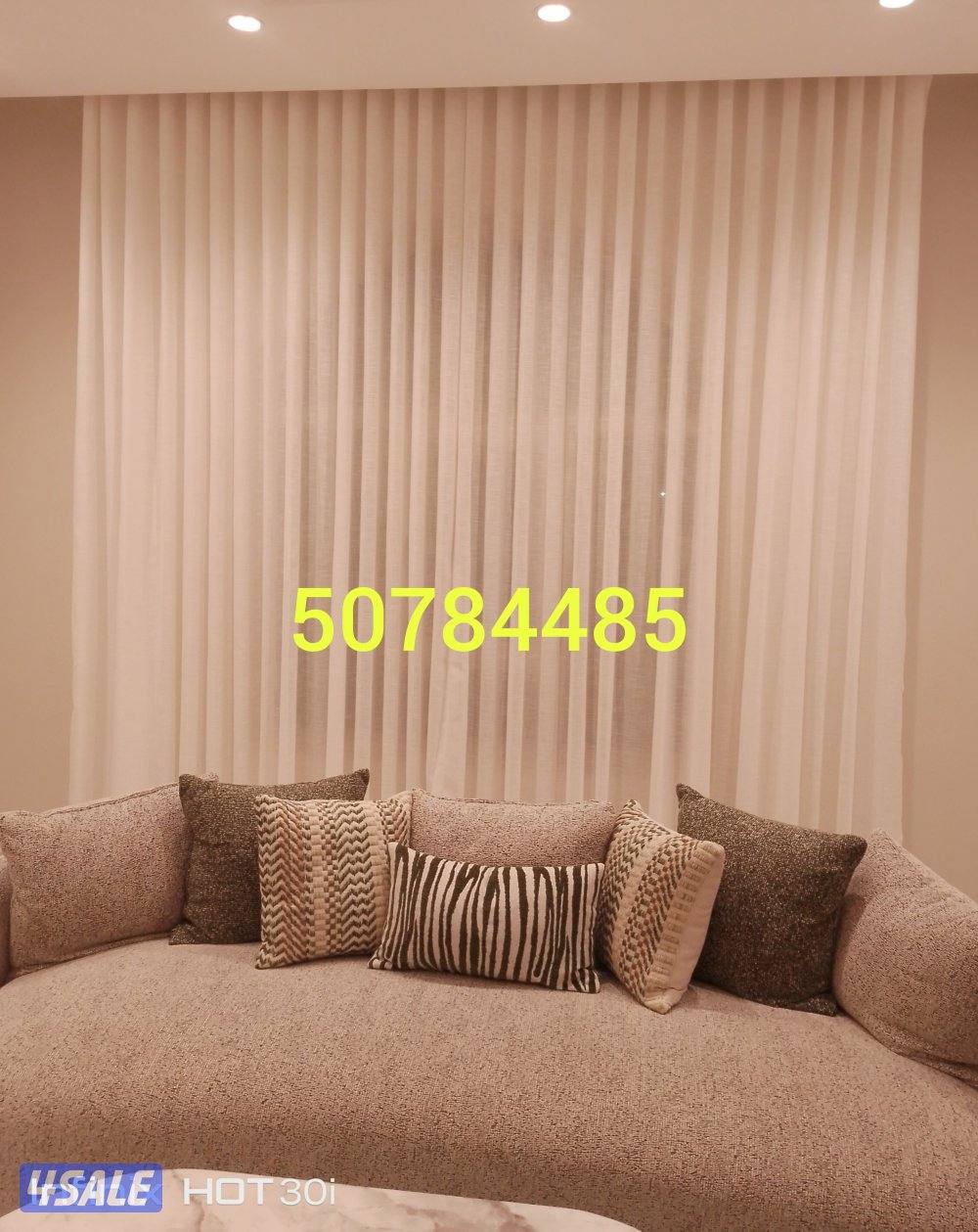 ترکیب ستائر تفصال0