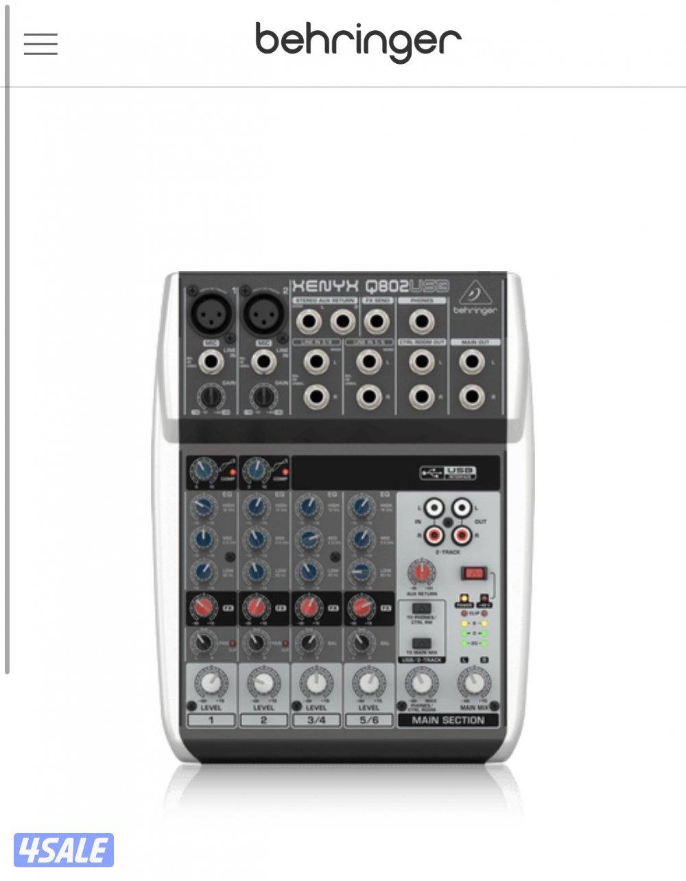 مايك ومكسر0