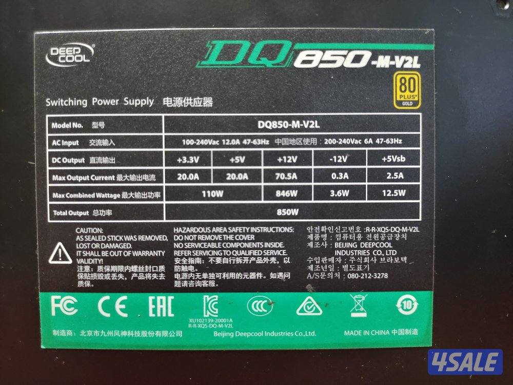 Deepcool DQ 850-M-V2L 850w gold Certified Fully Modular Power Supply7