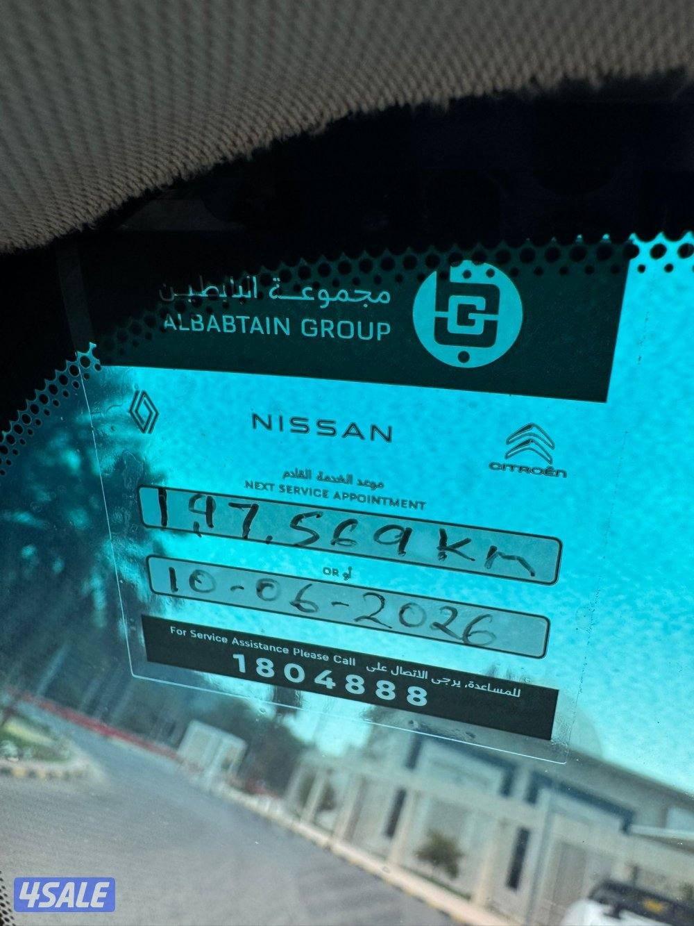 بلاتنيوم قمة بالنظافه عداد ١٩٢9