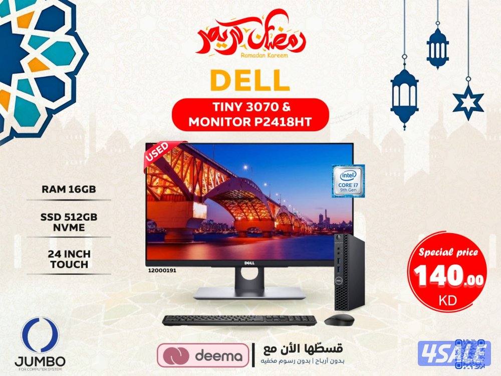 قسط جهازك موديل ديل تيني 3070 مع شاشه P2418HT0