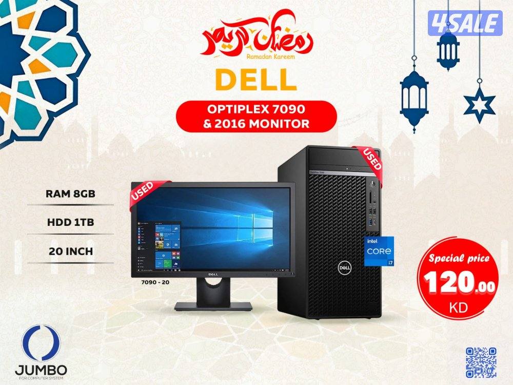 لحق عرض ديسك توب ديل اوبتيبلكس 7090 مع شاشه ديل 20160