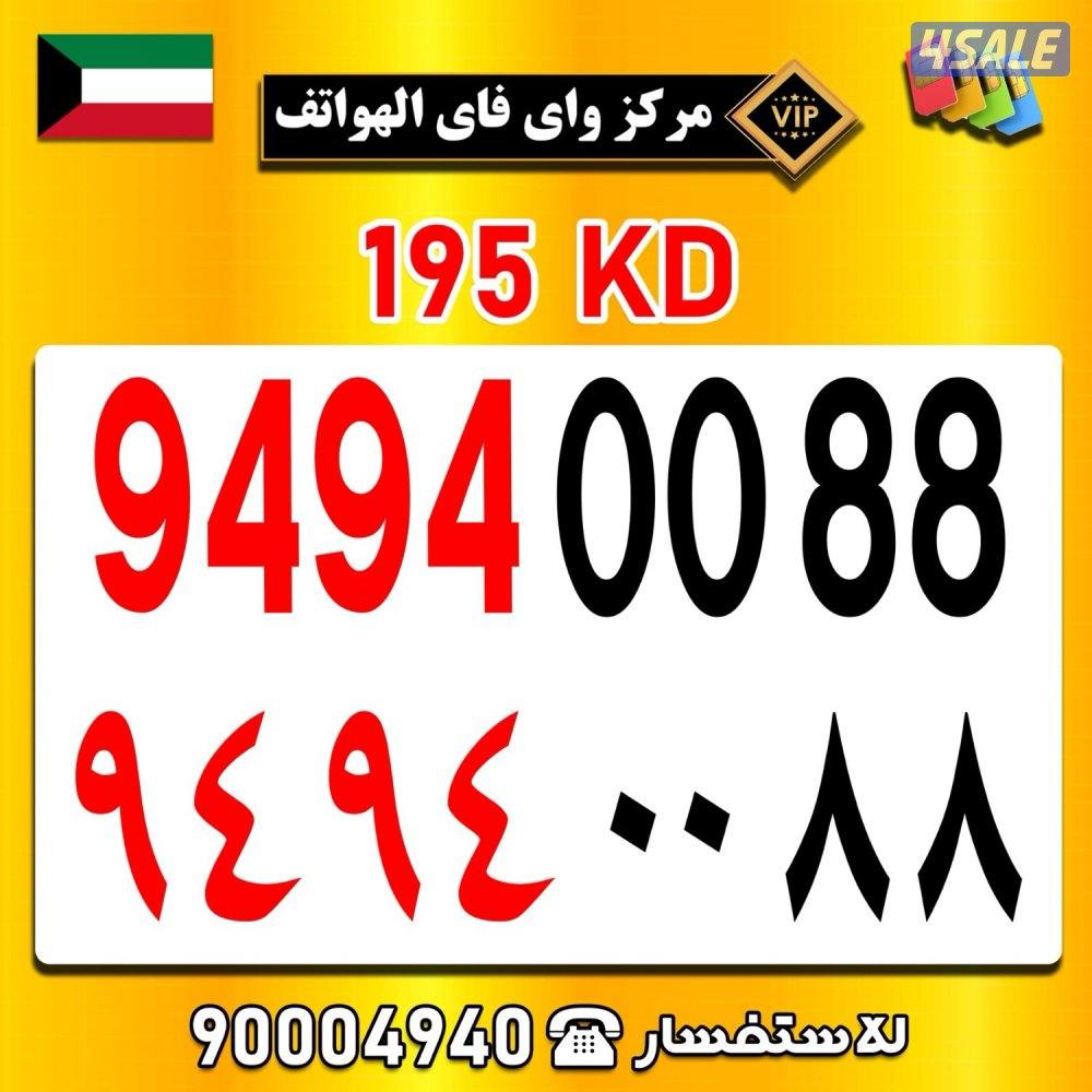 مركز واي فاي للهواتف انظر الصور3